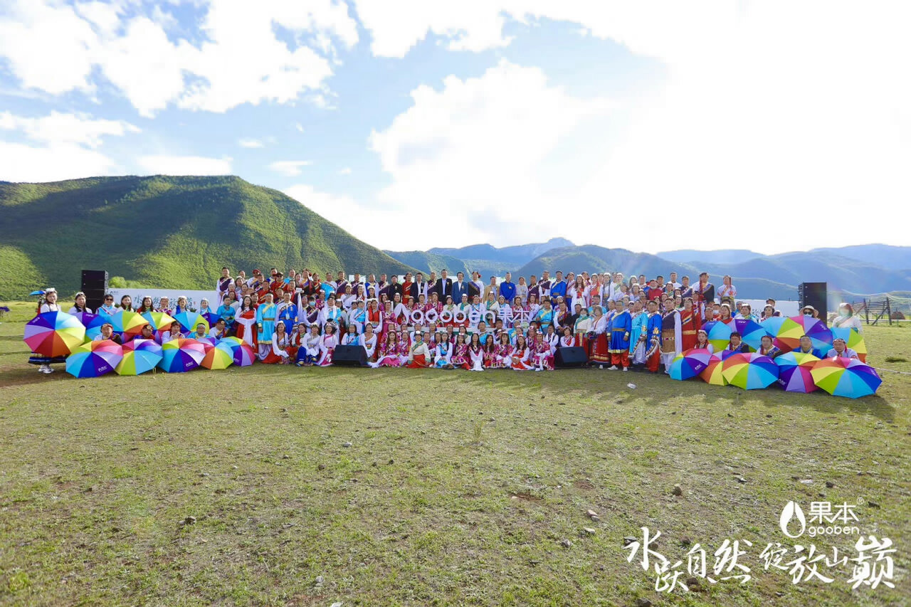 香格里拉上市發(fā)布會(huì)
