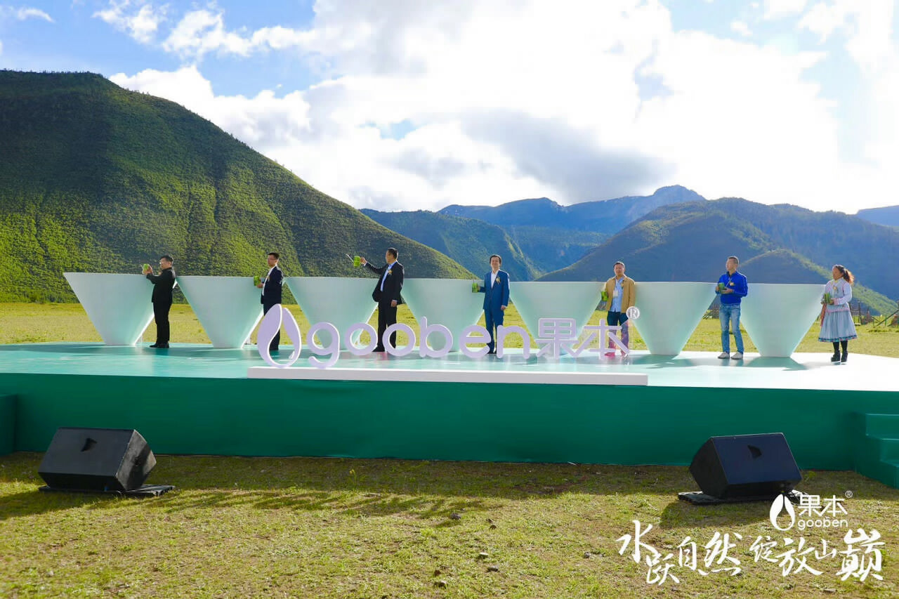 香格里拉上市發(fā)布會(huì)
