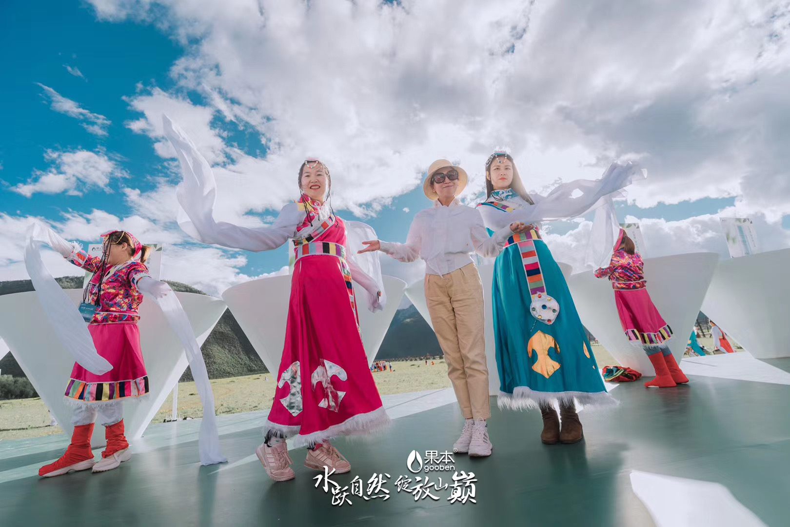 香格里拉上市發(fā)布會(huì)