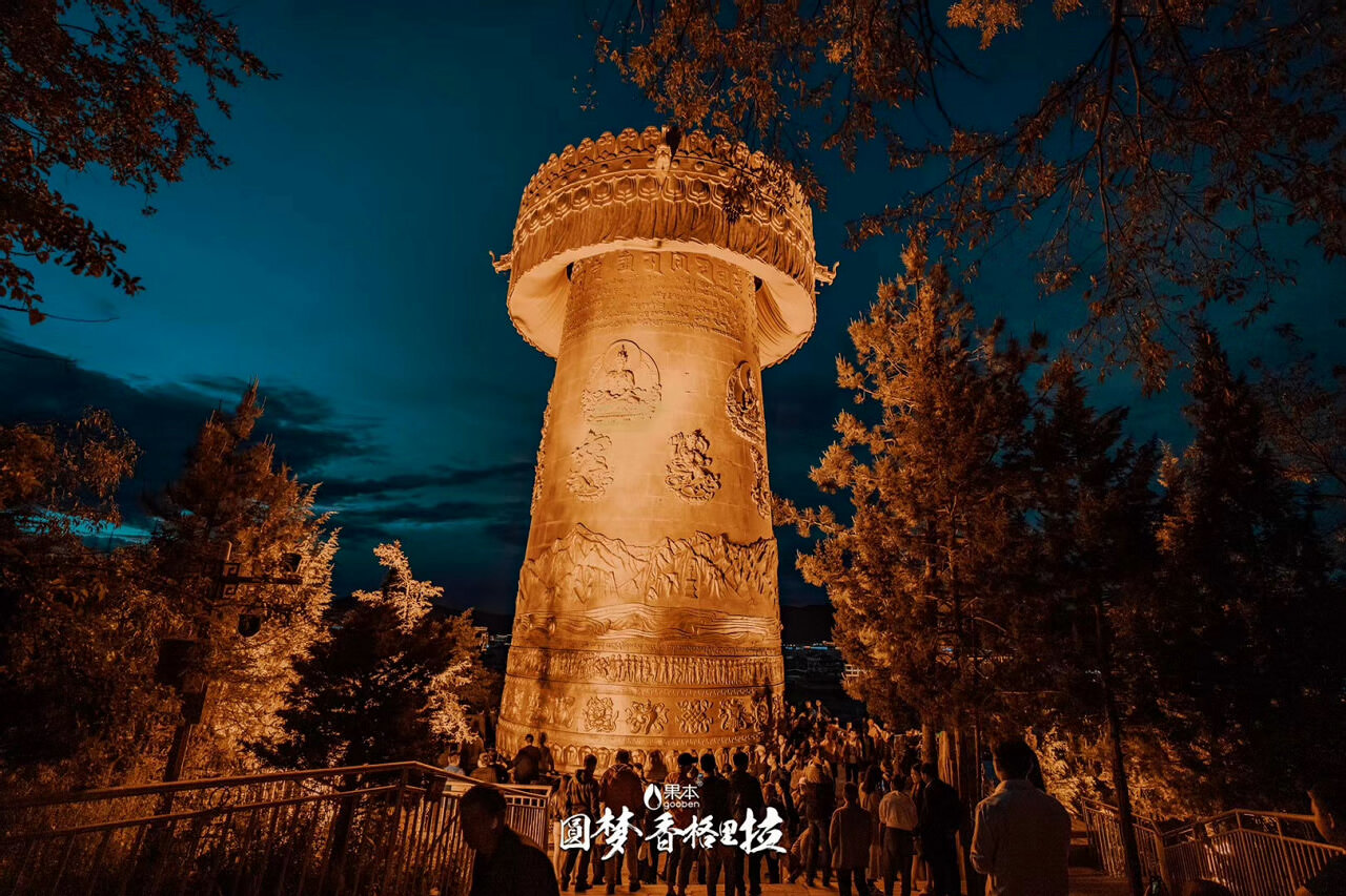 香格里拉上市發(fā)布會(huì)