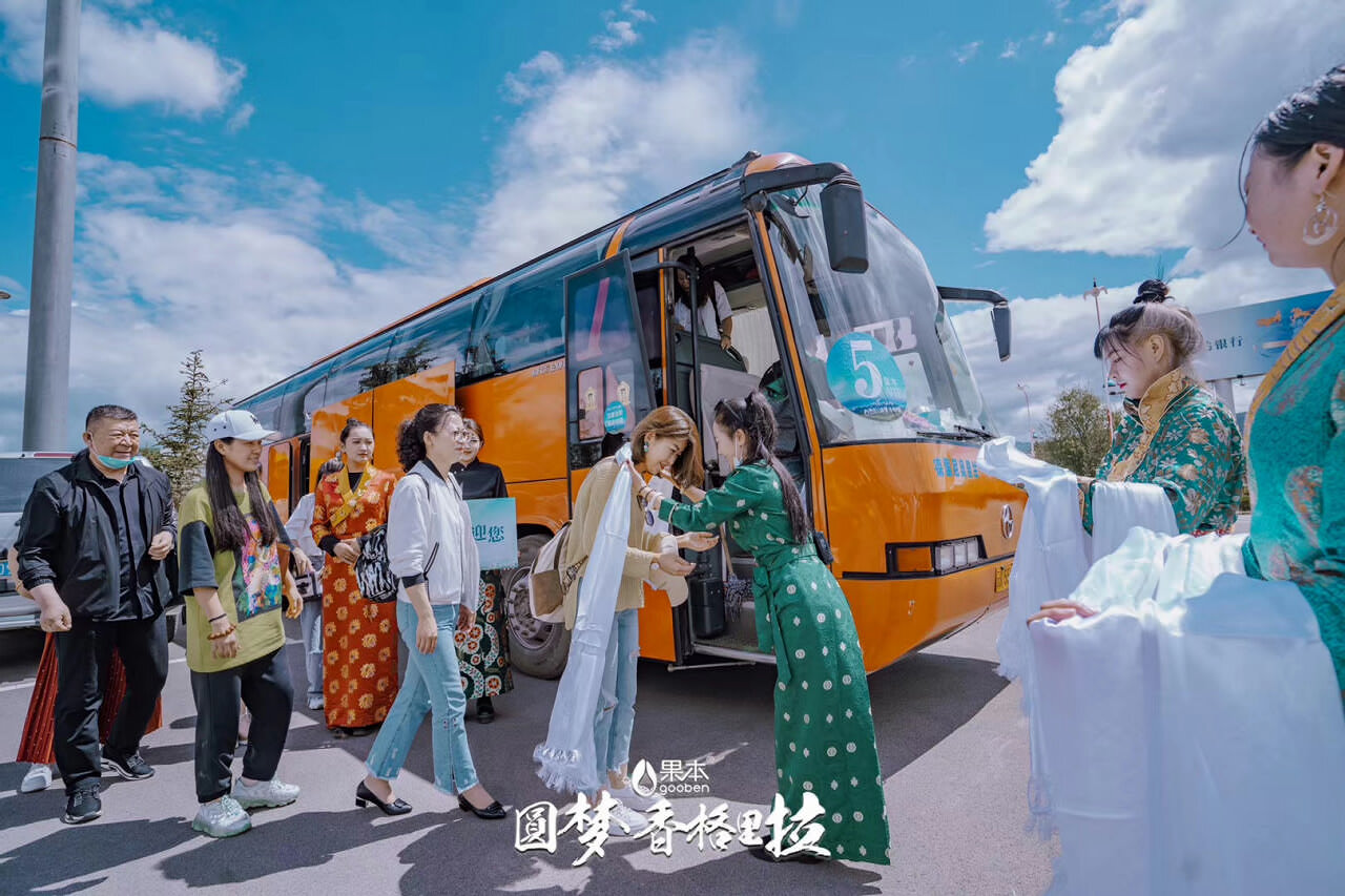 香格里拉酒店預(yù)訂