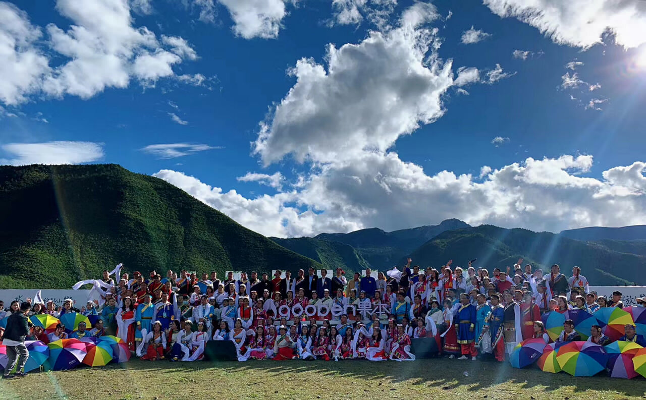 保山蒲縹溫泉度假村酒店預(yù)訂公司