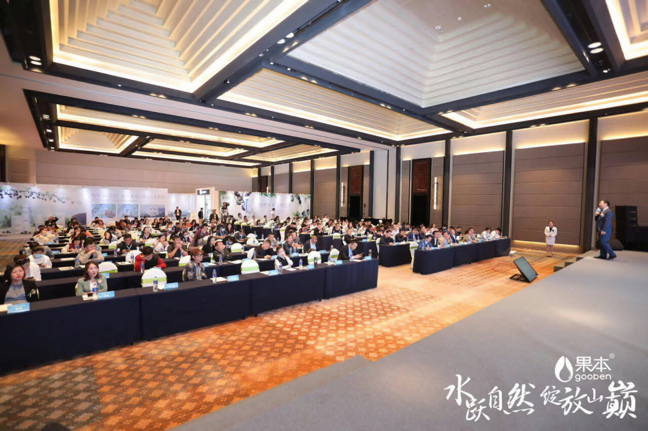 香格里拉會(huì)議公司
