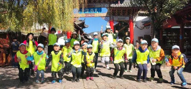 香格里拉研學(xué)旅行營