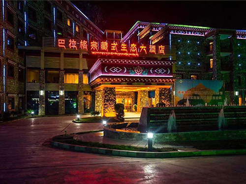 香格里拉巴拉格宗藏式生態大酒店