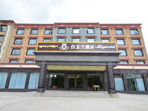 白玉蘭酒店(香格里拉古城店)