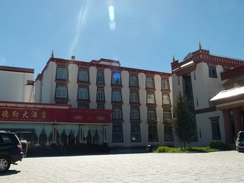 香格里拉扎西德勒大酒店