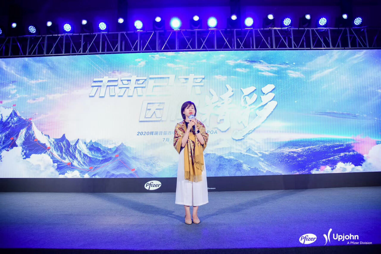 香格里拉會議公司