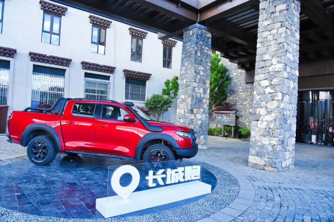 長(zhǎng)城炮越野皮卡2020上市發(fā)布會(huì)在香格里拉希爾頓花園酒店拉開帷幕