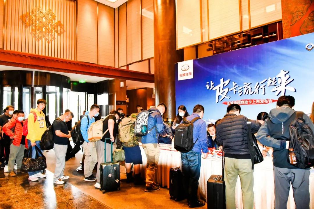 香格里拉試乘試駕會