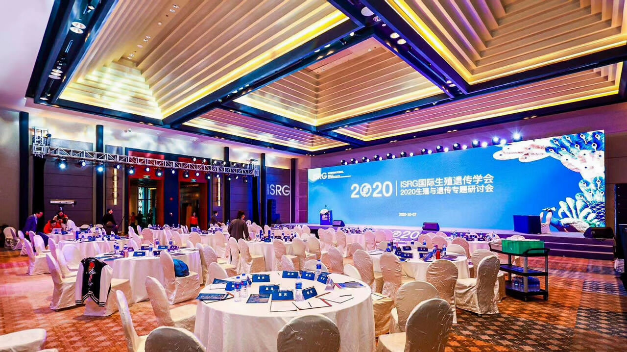 迪慶香格里拉大酒店會(huì)議策劃執(zhí)行