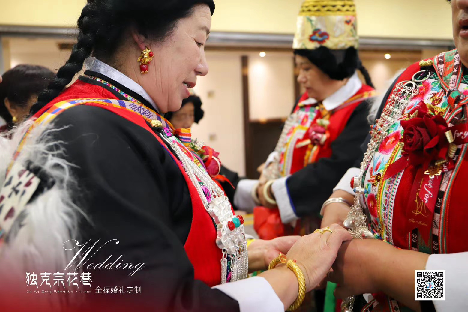 獨克宗花巷全程婚禮定制
