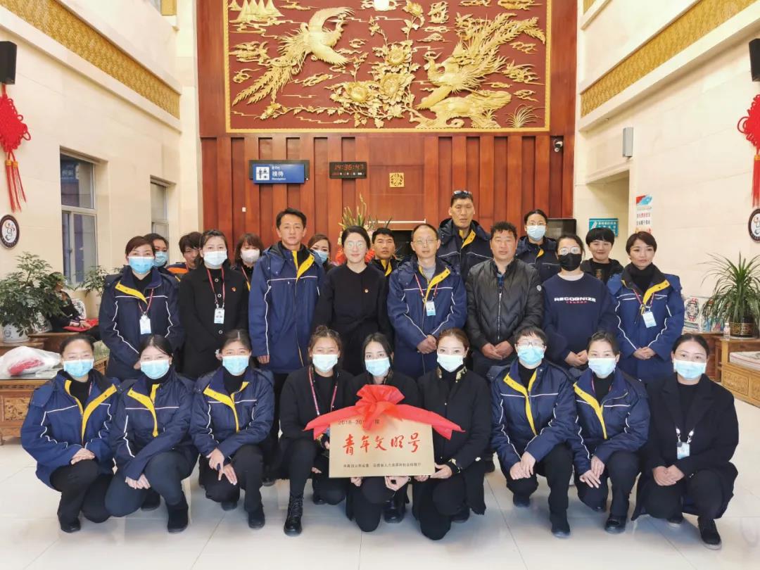 迪慶香格里拉機(jī)場(chǎng)榮獲省級(jí)“青年文明號(hào)”榮譽(yù)稱號(hào)