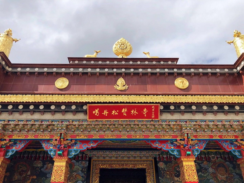 香格里拉松贊林寺團建