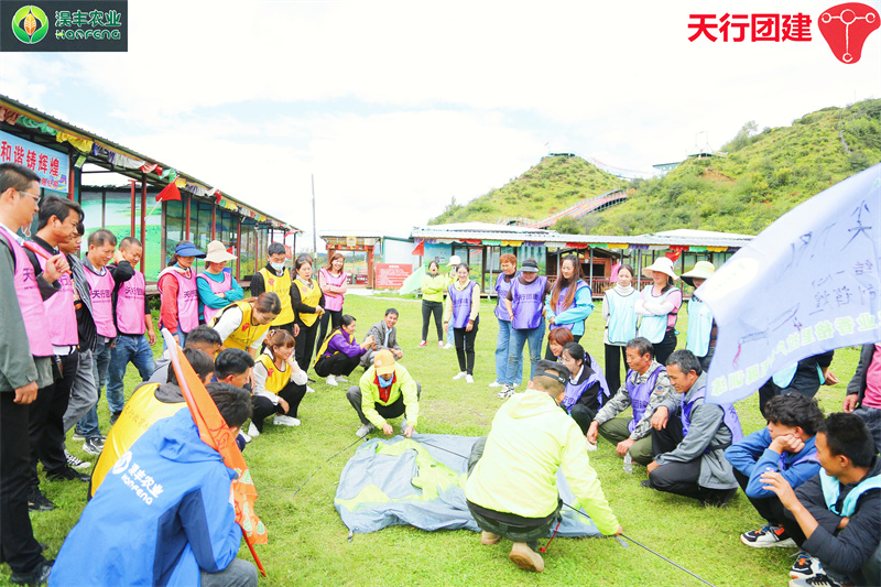 云南香格里拉主題團建基地拓展篝火晚會暨野外露營