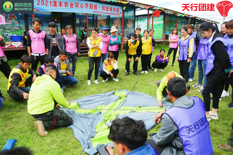云南香格里拉主題團建基地拓展篝火晚會暨野外露營