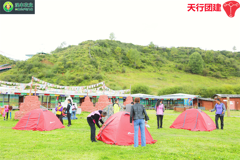 云南香格里拉主題團建基地拓展篝火晚會暨野外露營