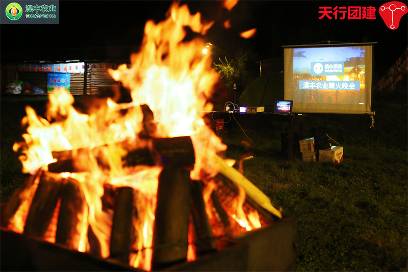 云南香格里拉主題團建基地拓展篝火晚會暨野外露營