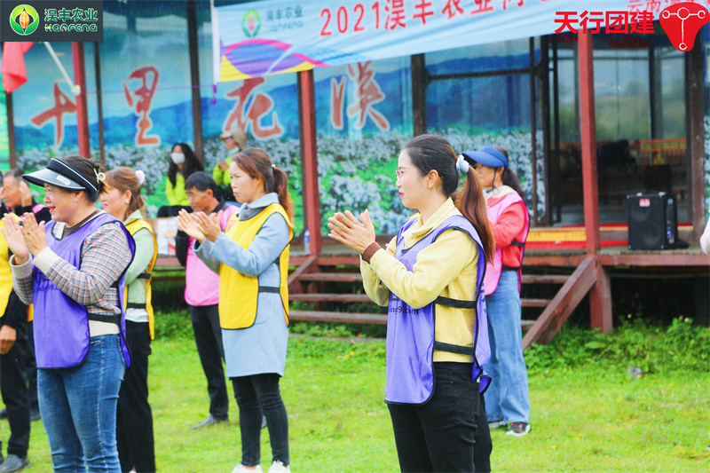 云南香格里拉主題團建公司運動會
