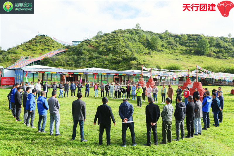 云南香格里拉主題團建拓展培訓活動