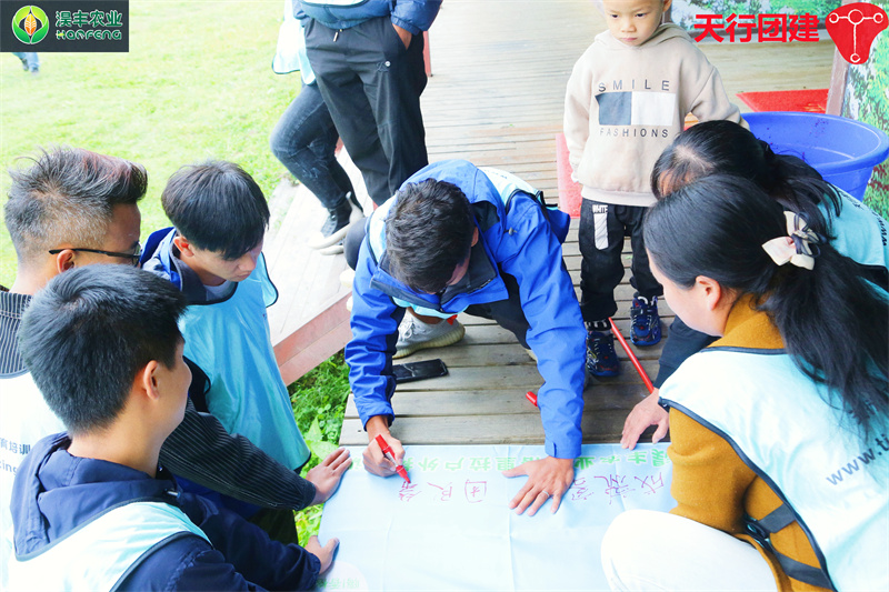 云南香格里拉主題團建拓展培訓活動