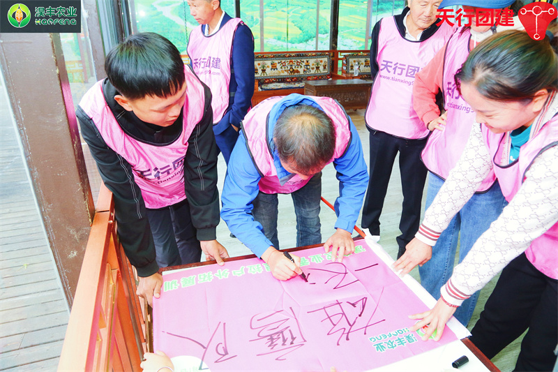 云南香格里拉主題團建拓展培訓活動
