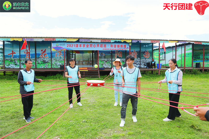 云南香格里拉主題團建拓展培訓活動