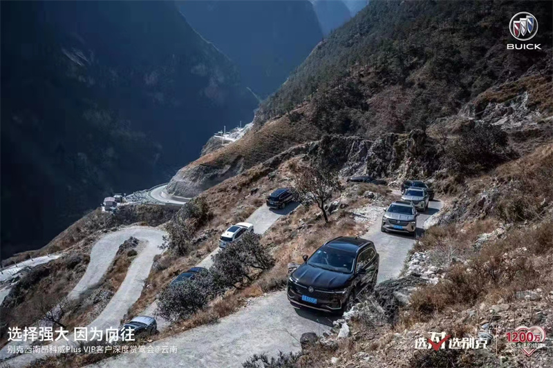 香格里拉虎跳峽試乘試駕之旅