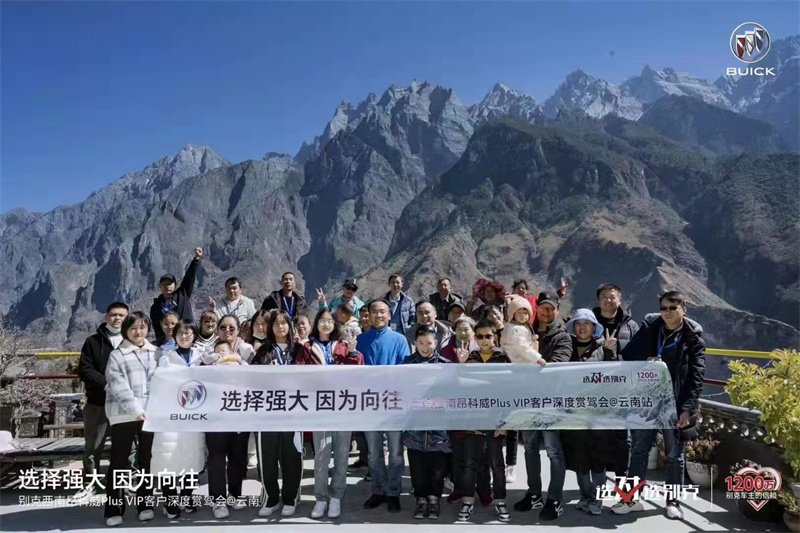 香格里拉虎跳峽試乘試駕之旅