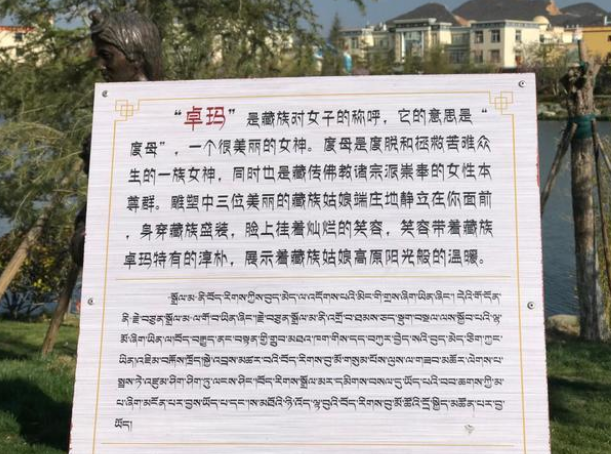 飛來寺