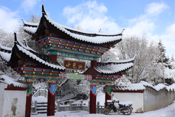 香格里拉
